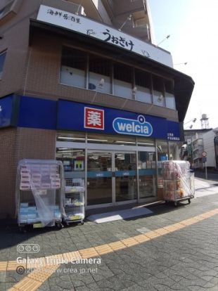 ウエルシア　富士見東みずほ台駅前店の画像