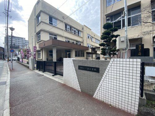 熊本市立一新小学校の画像