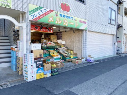 青果物青果店　メルカートの画像