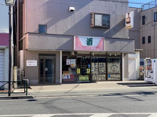 池田商店の画像