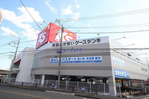 ケーズデンキ 川崎野川店の画像
