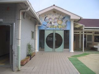 成和幼稚園の画像
