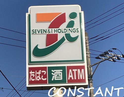 セブンイレブン 北島高房店の画像