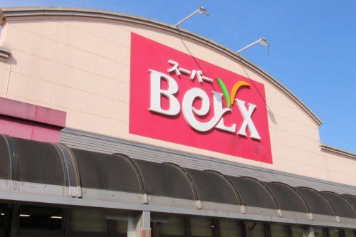 BeLX(ベルクス) 南柏店の画像