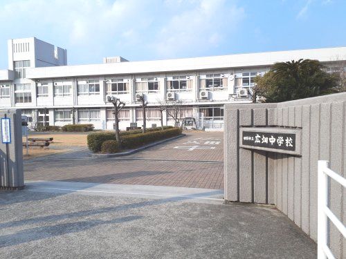姫路市立広畑中学校の画像