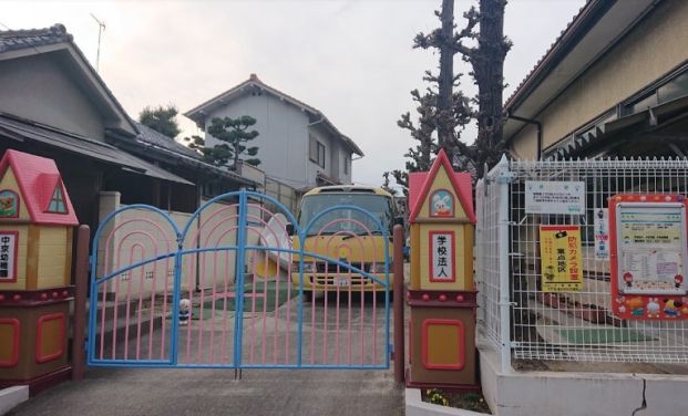 中京幼稚園の画像