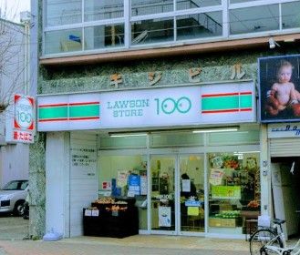 ローソンストア100 LS亀島店の画像