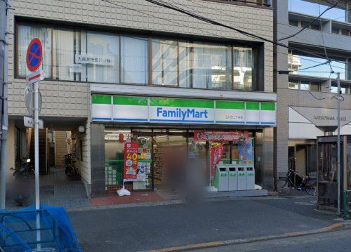 ファミリーマート 玉川台二丁目店の画像