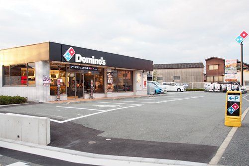 ドミノ・ピザ西神平野店の画像