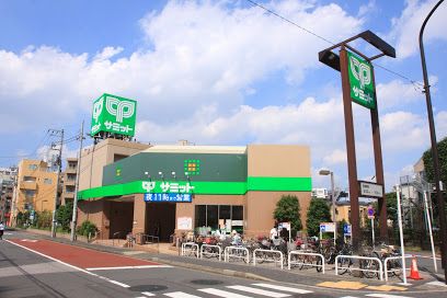 サミットストア 中野南台店の画像