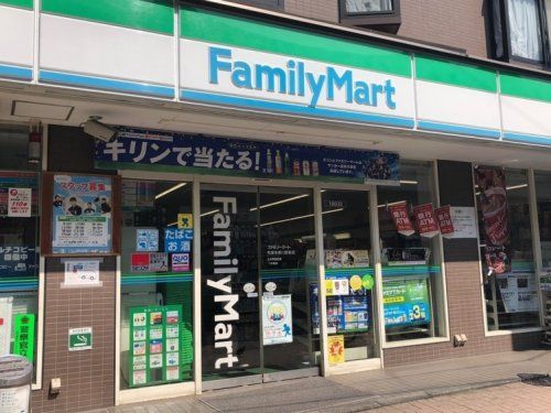 ファミリーマート 和泉多摩川駅前店の画像