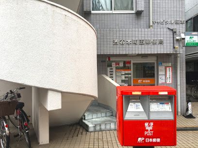 渋谷本町五郵便局の画像