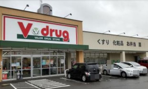 V・drug 名塚店の画像