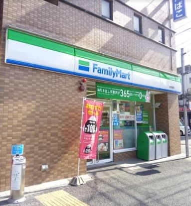 ファミリーマート 庄内通店の画像