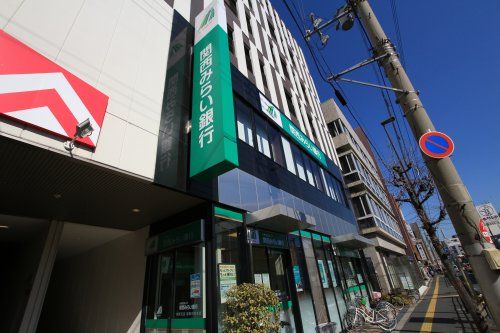 関西みらい銀行 城東支店の画像