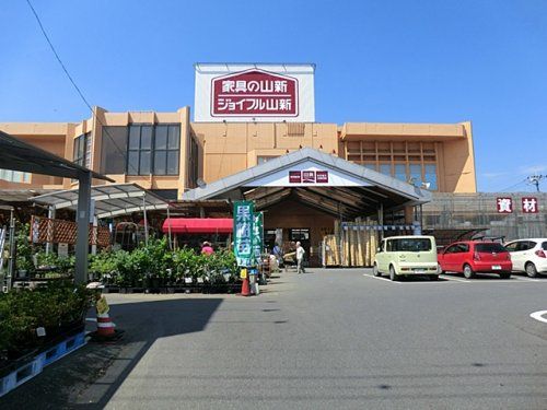 山新 土浦店の画像