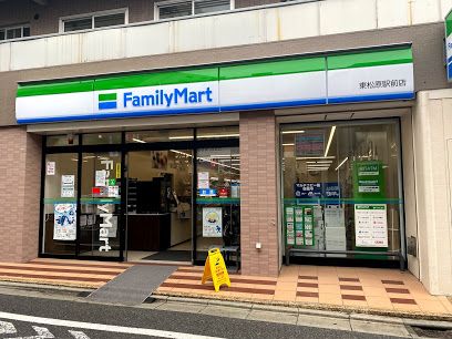 ファミリーマート 東松原駅前店の画像