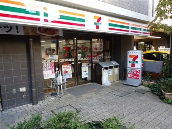 セブン-イレブン 目黒駒場1丁目店の画像