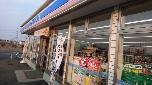 ローソン つくばみどりの店の画像