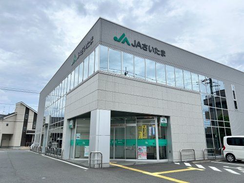 JAさいたま尾間木支店の画像