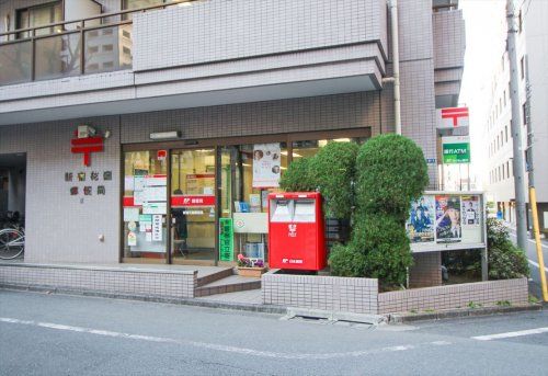 新宿花園郵便局の画像