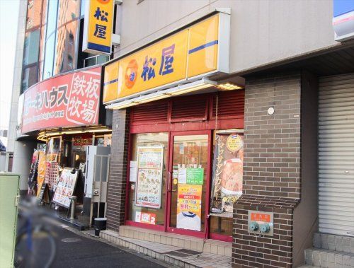 松屋 新宿1丁目店の画像