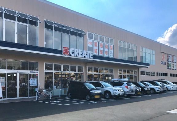 クリエイト大秦町店の画像