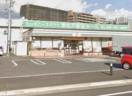 セブンイレブン 東松戸駅前店の画像