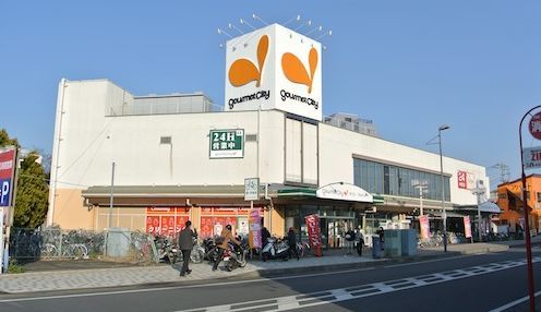 グルメシティ大根店の画像