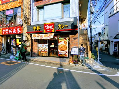 すき家 桜上水駅前店の画像