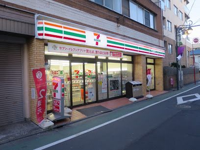 セブン-イレブン 世田谷池ノ上駅南店の画像