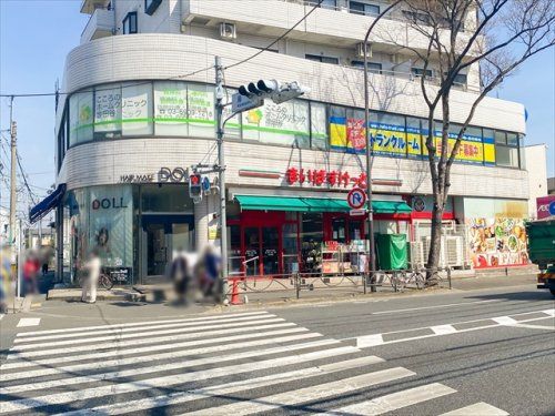 まいばすけっと 北烏山3丁目店の画像