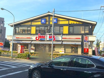 ジョナサン 浜田山店の画像