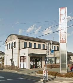 北日本銀行　巣子支店の画像