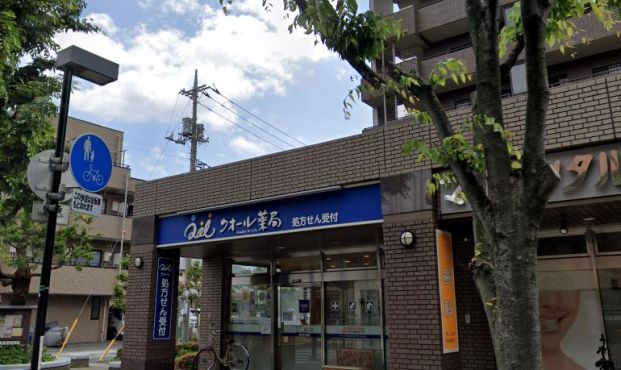 クオール薬局妙典店の画像