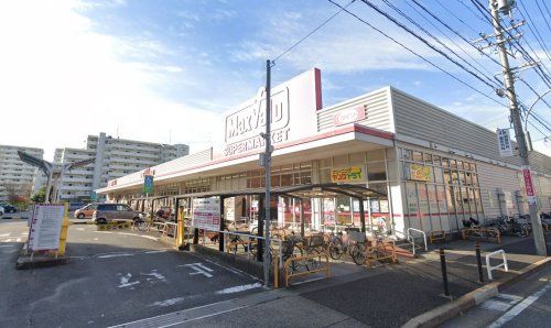 マックスバリュ 鳩岡店の画像