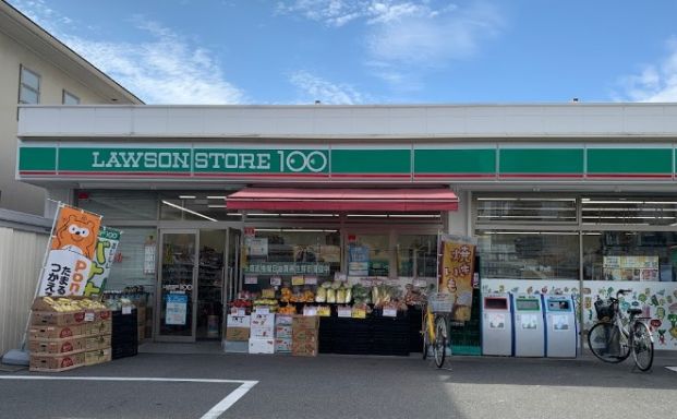 ローソンストア100 LS中川中郷店の画像