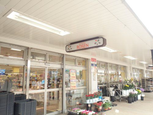 そうてつローゼン左近山店の画像