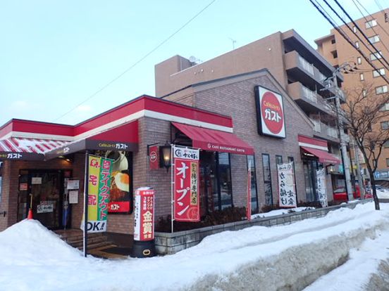 ガスト 札幌元町店(から好し取扱店)の画像