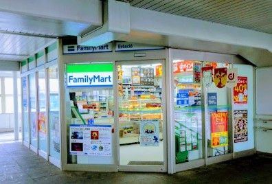 ファミリーマート 名鉄大同町駅店の画像