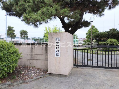 浜松市立中ノ町幼稚園の画像