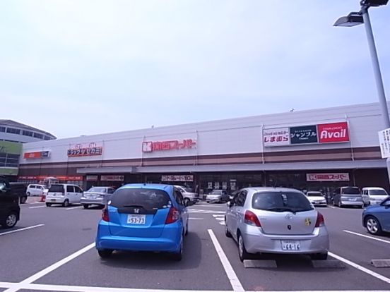 関西スーパーマーケット舞多聞店の画像