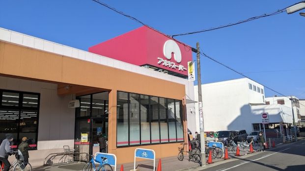アオキスーパー 上飯田店の画像