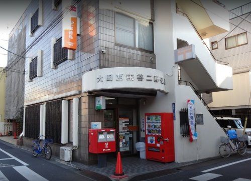 大田西糀谷二郵便局の画像