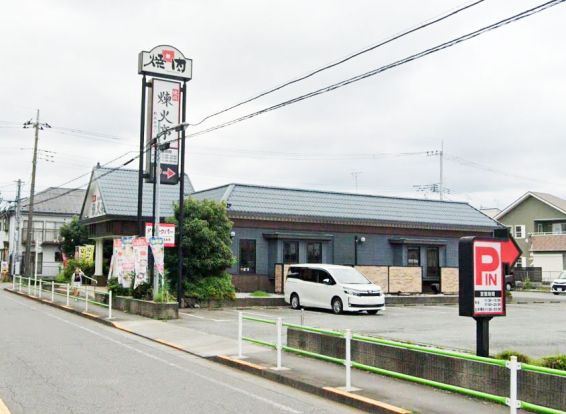 煉火亭　武蔵村山店の画像