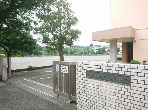 藤沢市立大庭小学校の画像