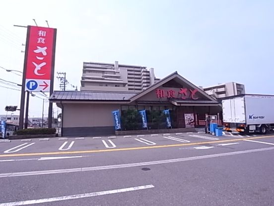 和食のさと神戸星陵台店の画像