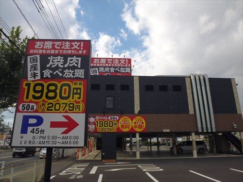 どんどん武蔵村山店の画像