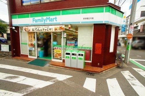 ファミリーマート 京浜堀之内店の画像