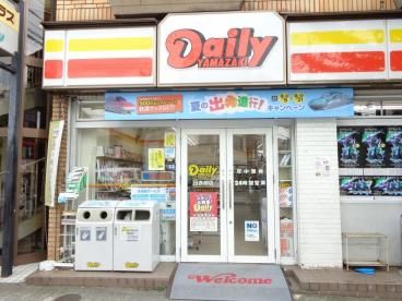 デイリーヤマザキ 日赤前店の画像